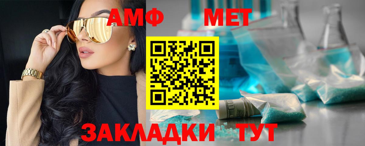 АМФ  АМФЕТАМИН 98%  Вход с VPN  Гусиноозёрск 