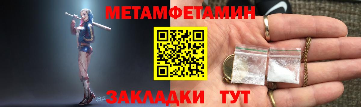 АМФЕТАМИН Premium Гусиноозёрск