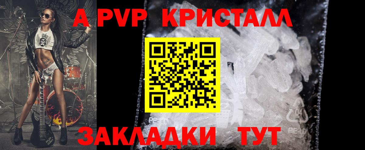 APVP VHQ Гусиноозёрск