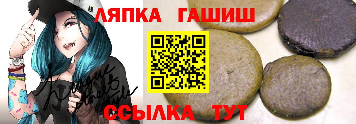 ГАШИШ  купить   Гашиш хэш  Гашиш Изолятор  Гусиноозёрск 