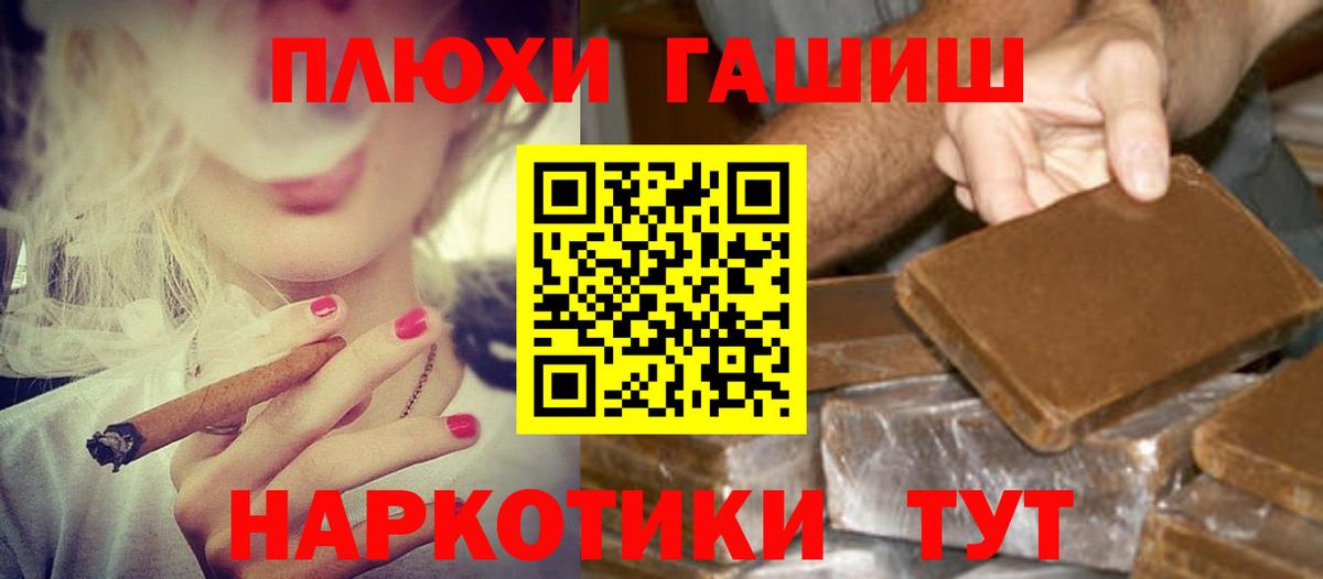 ГАШ гарик Гусиноозёрск