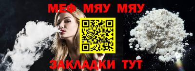 ALPHA PVP Беслан