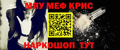молекула духа Волгодонск