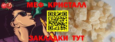 герыч Волжский
