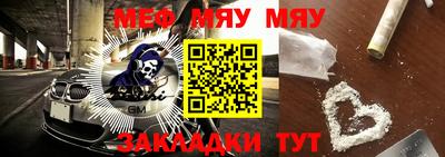 прущая мука Берёзовский