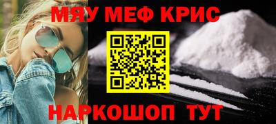 прущая мука Волжск