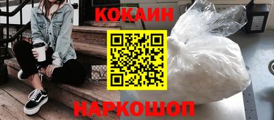 молекула духа Волгодонск