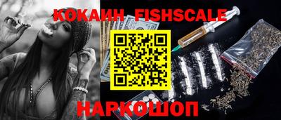 ALPHA PVP Беслан