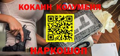 молекула духа Волгодонск
