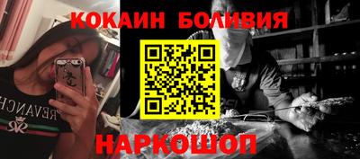 ALPHA PVP Беслан