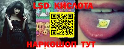 ГАЛЛЮЦИНОГЕННЫЕ ГРИБЫ Бийск