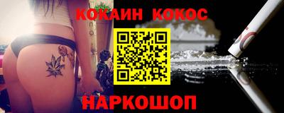 молекула духа Волгодонск