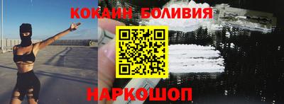 молекула духа Волгодонск