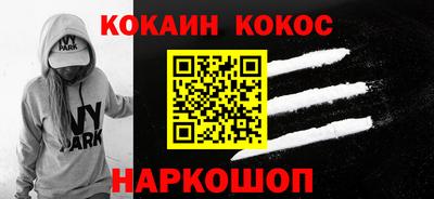 молекула духа Волгодонск