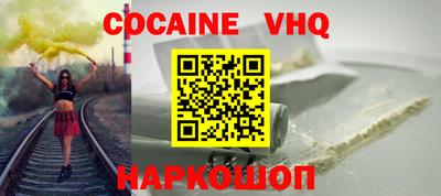 ГАЛЛЮЦИНОГЕННЫЕ ГРИБЫ Бийск