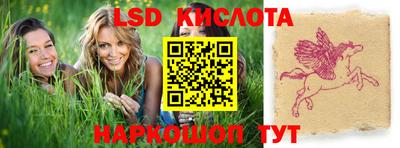 герыч Волжский