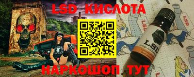 ГАЛЛЮЦИНОГЕННЫЕ ГРИБЫ Бийск