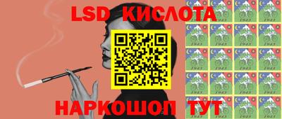 молекула духа Волгодонск