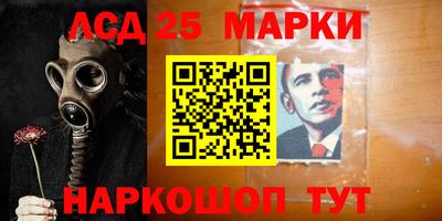 молекула духа Волгодонск
