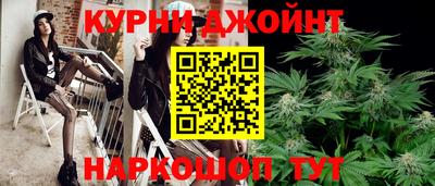 ГАЛЛЮЦИНОГЕННЫЕ ГРИБЫ Бийск