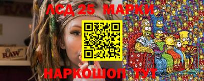 ГАЛЛЮЦИНОГЕННЫЕ ГРИБЫ Бийск