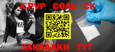 прущая мука Волжск