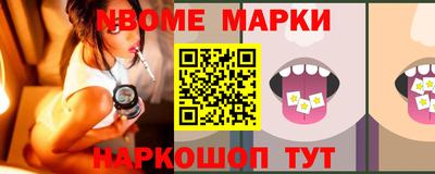 ALPHA PVP Беслан