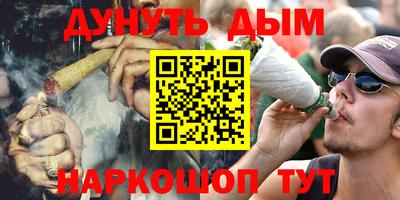 ALPHA PVP Беслан