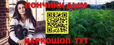 молекула духа Волгодонск