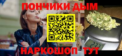 молекула духа Волгодонск