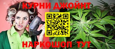 молекула духа Волгодонск