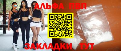 молекула духа Волгодонск