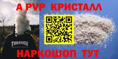 герыч Волжский