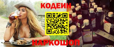 герыч Волжский