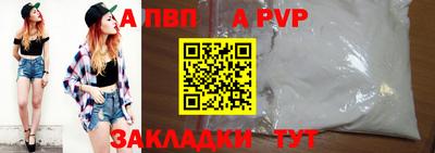 прущая мука Берёзовский