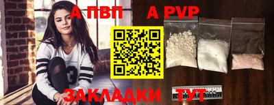 герыч Волжский
