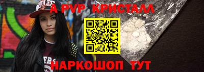 герыч Волжский