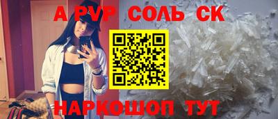 прущая мука Волжск