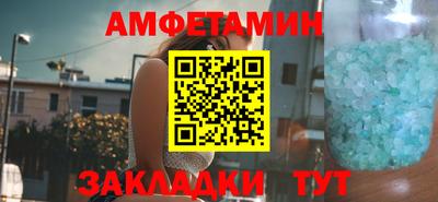 герыч Волжский