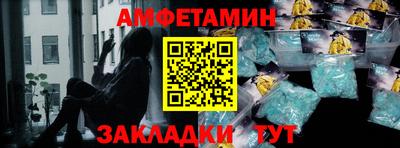 прущая мука Волжск