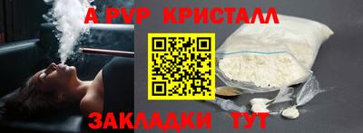 прущая мука Берёзовский
