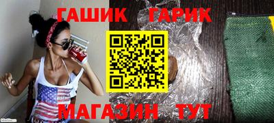 ГАЛЛЮЦИНОГЕННЫЕ ГРИБЫ Бийск