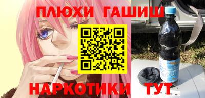 ALPHA PVP Беслан