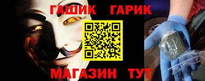 ГАЛЛЮЦИНОГЕННЫЕ ГРИБЫ Бийск