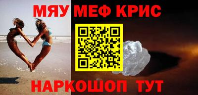 молекула духа Волгодонск