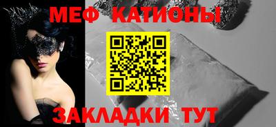 прущая мука Волжск