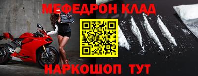 герыч Волжский