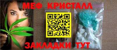 герыч Волжский
