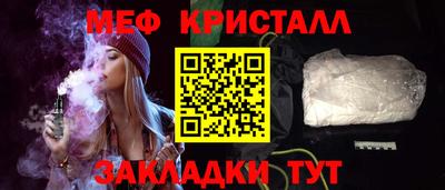 молекула духа Волгодонск