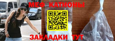 ALPHA PVP Беслан